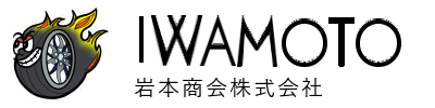 旭川　岩本商会株式会社